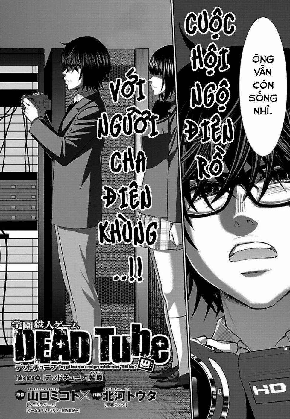 Dead Tube - Chapter 54 - Trang 7