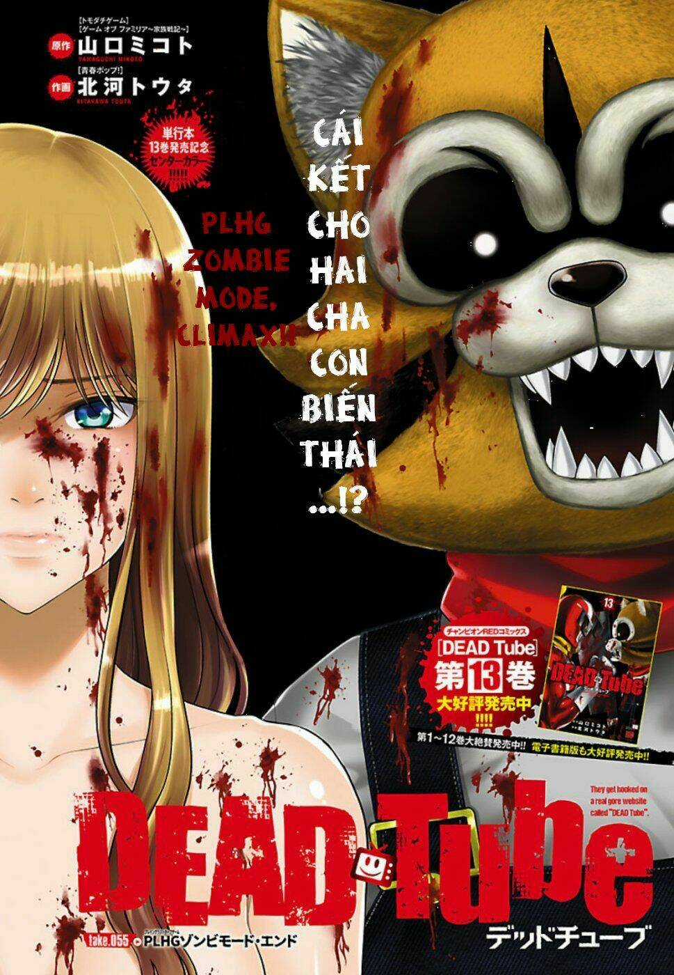 Dead Tube - Chapter 55 - Trang 2