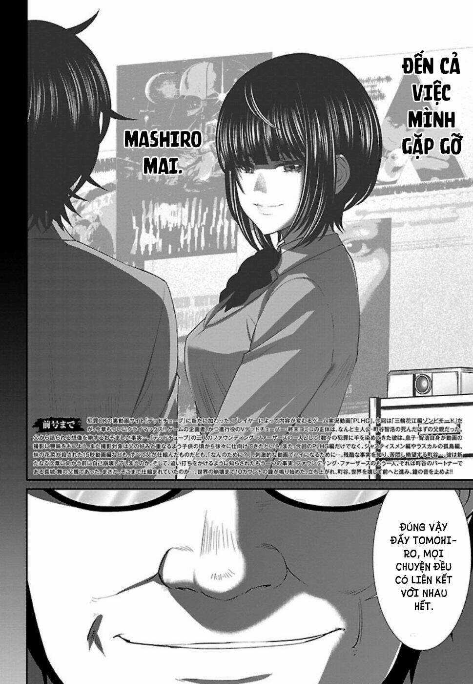 Dead Tube - Chapter 55 - Trang 5