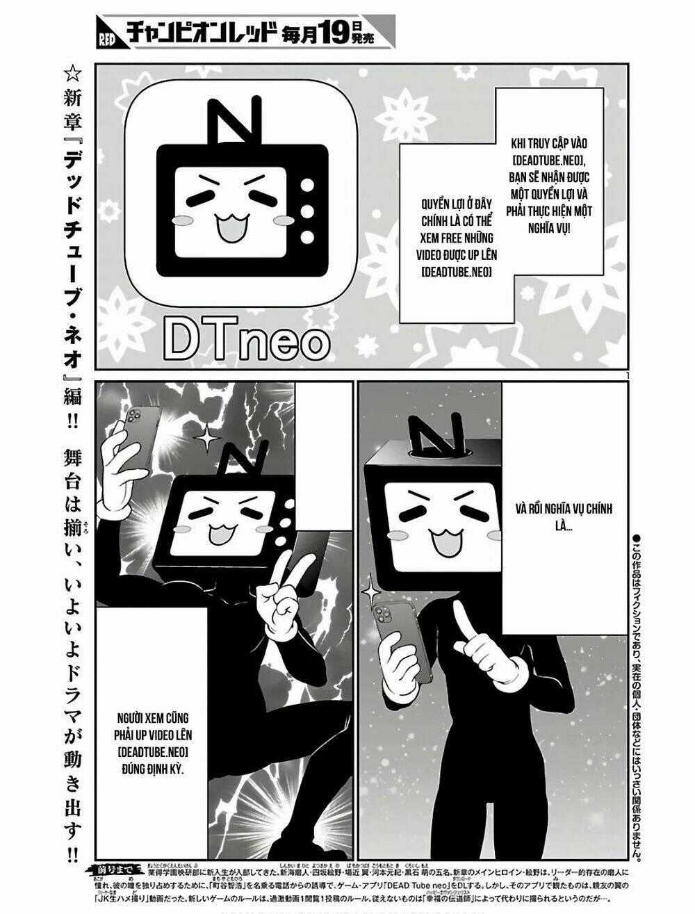 Dead Tube - Chapter 59 - Trang 2
