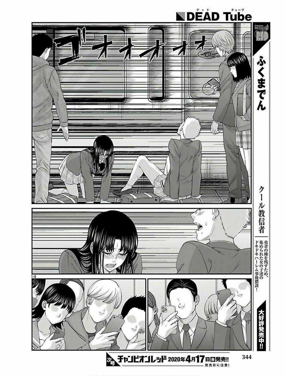 Dead Tube - Chapter 59 - Trang 15