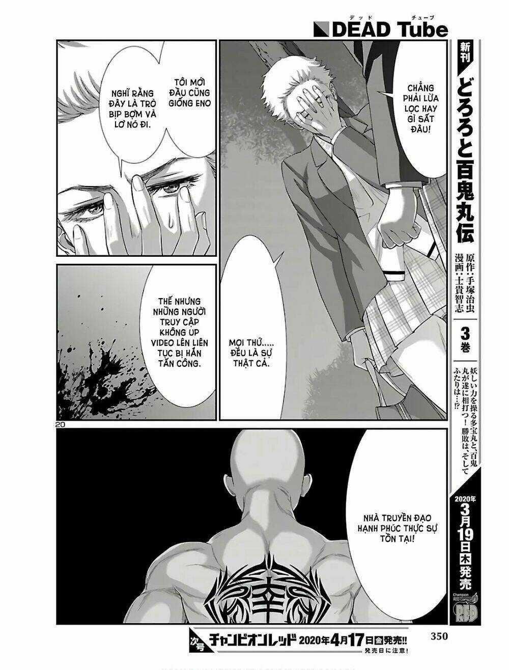 Dead Tube - Chapter 59 - Trang 21