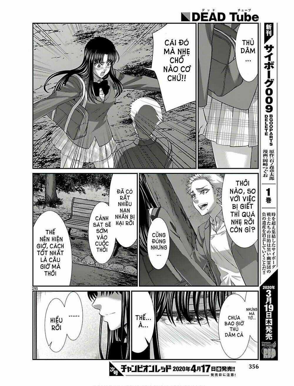 Dead Tube - Chapter 59 - Trang 27