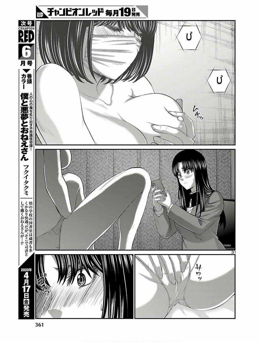 Dead Tube - Chapter 59 - Trang 32