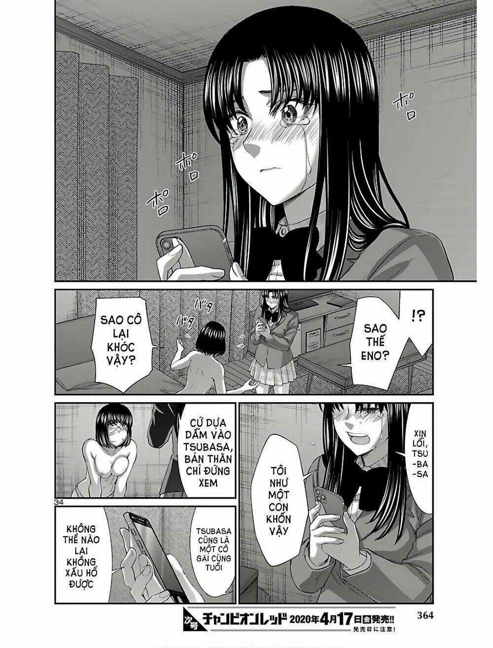 Dead Tube - Chapter 59 - Trang 35