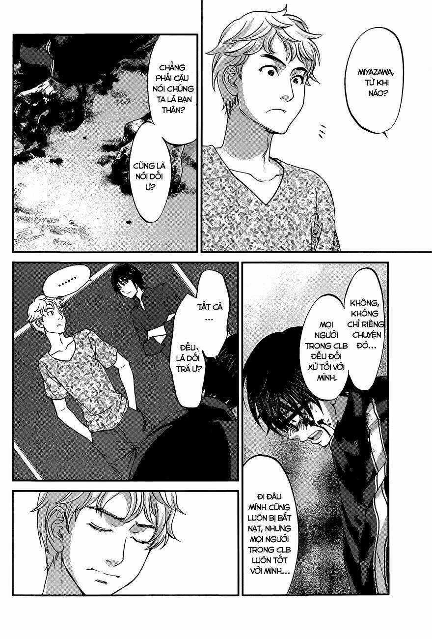 Dead Tube - Chapter 6.1 - Trang 13