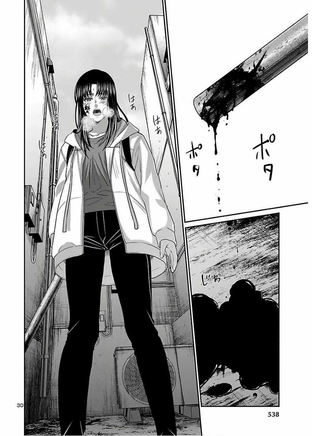 Dead Tube - Chapter 60.5 - Trang 12