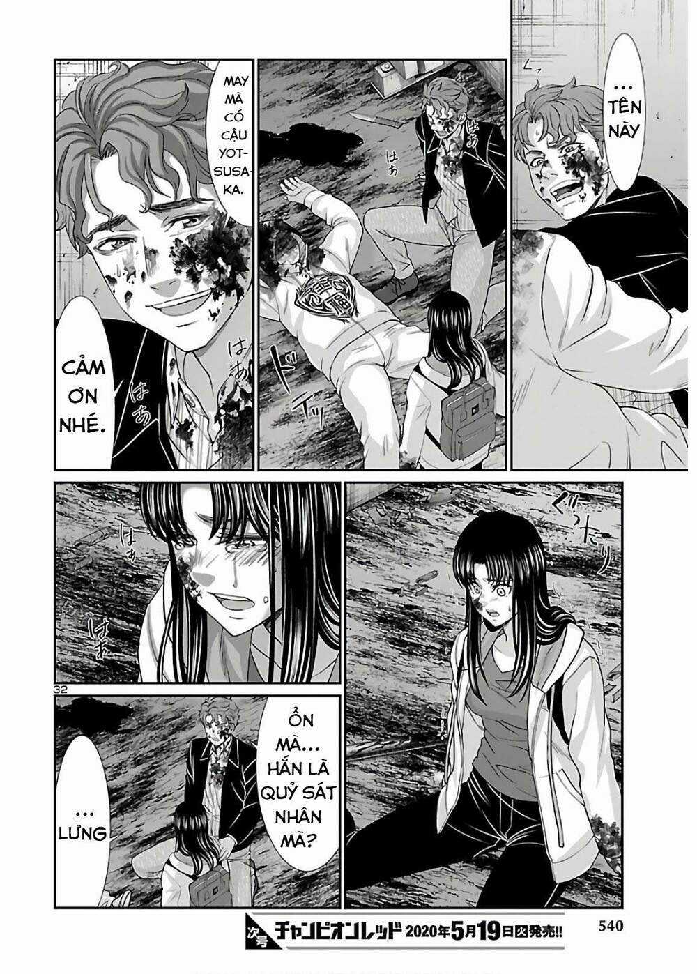 Dead Tube - Chapter 60.5 - Trang 14