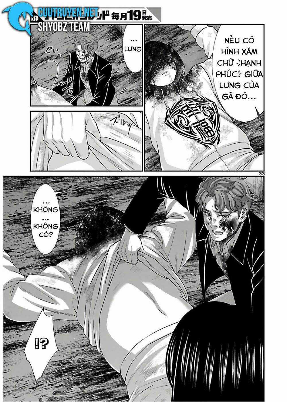 Dead Tube - Chapter 60.5 - Trang 15