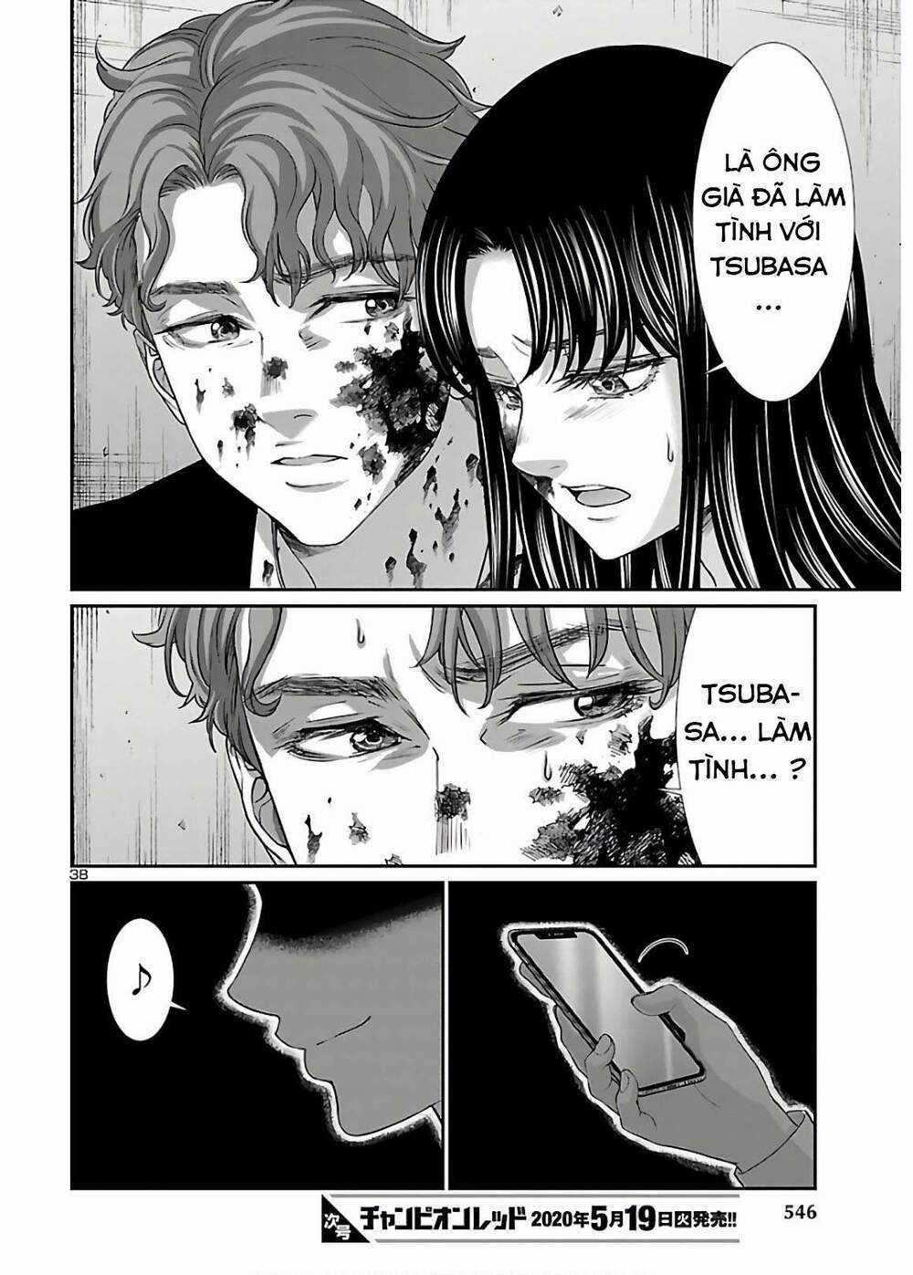 Dead Tube - Chapter 60.5 - Trang 20