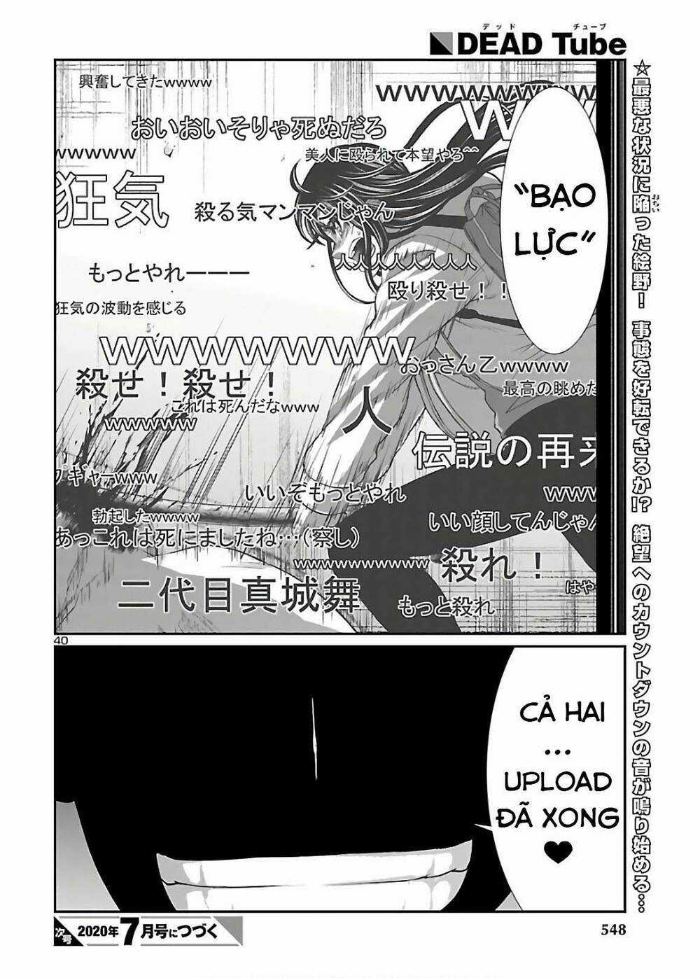 Dead Tube - Chapter 60.5 - Trang 22