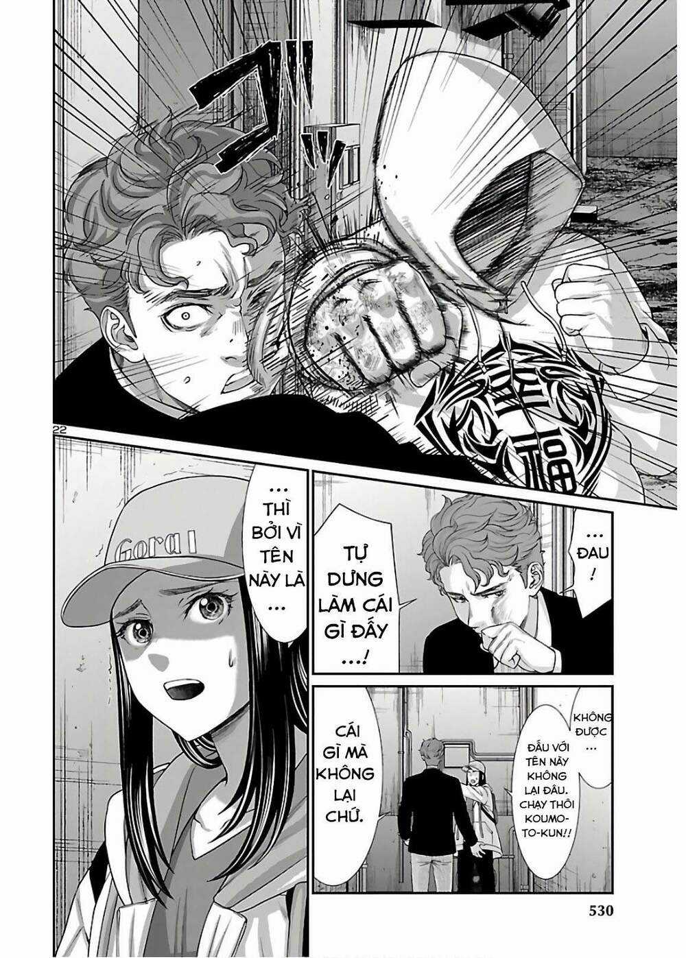 Dead Tube - Chapter 60.5 - Trang 4