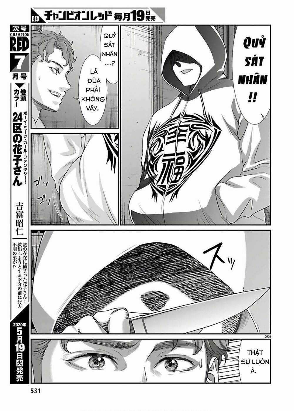 Dead Tube - Chapter 60.5 - Trang 5