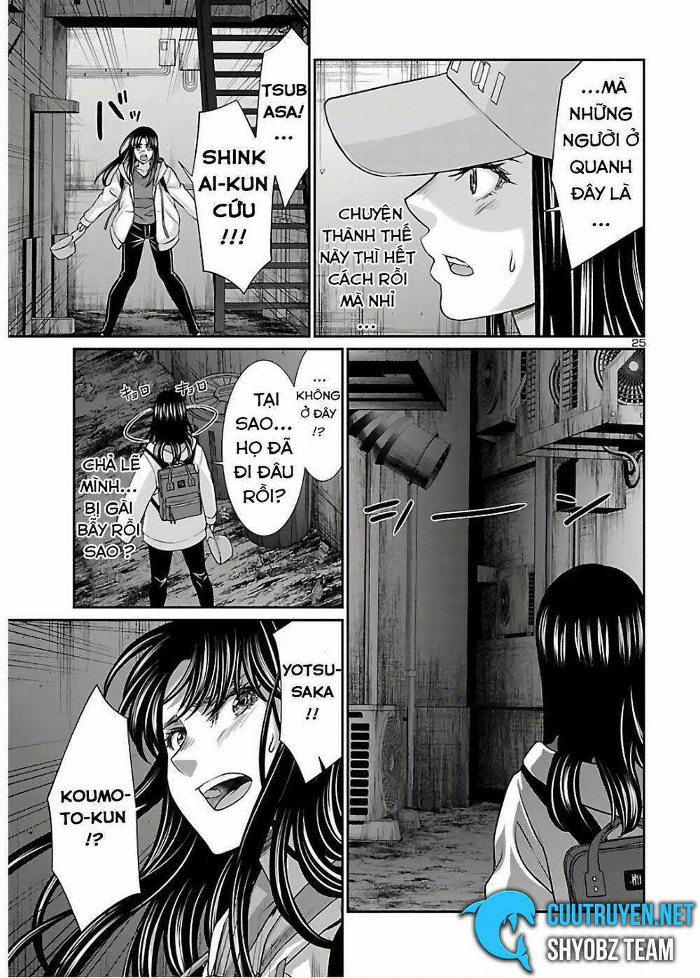 Dead Tube - Chapter 60.5 - Trang 7