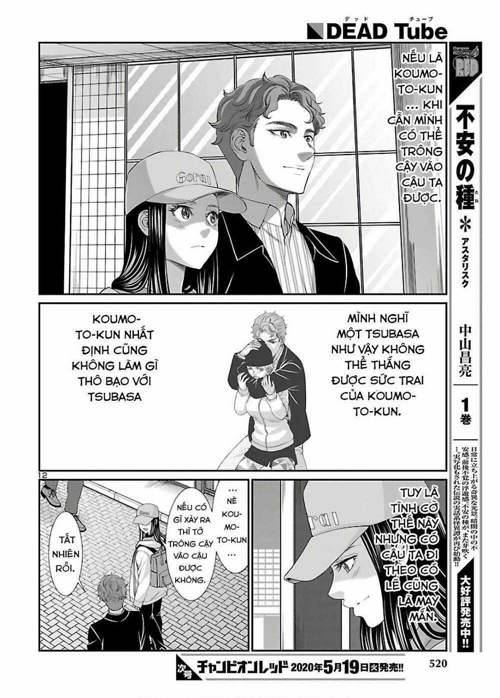 Dead Tube - Chapter 60 - Trang 13