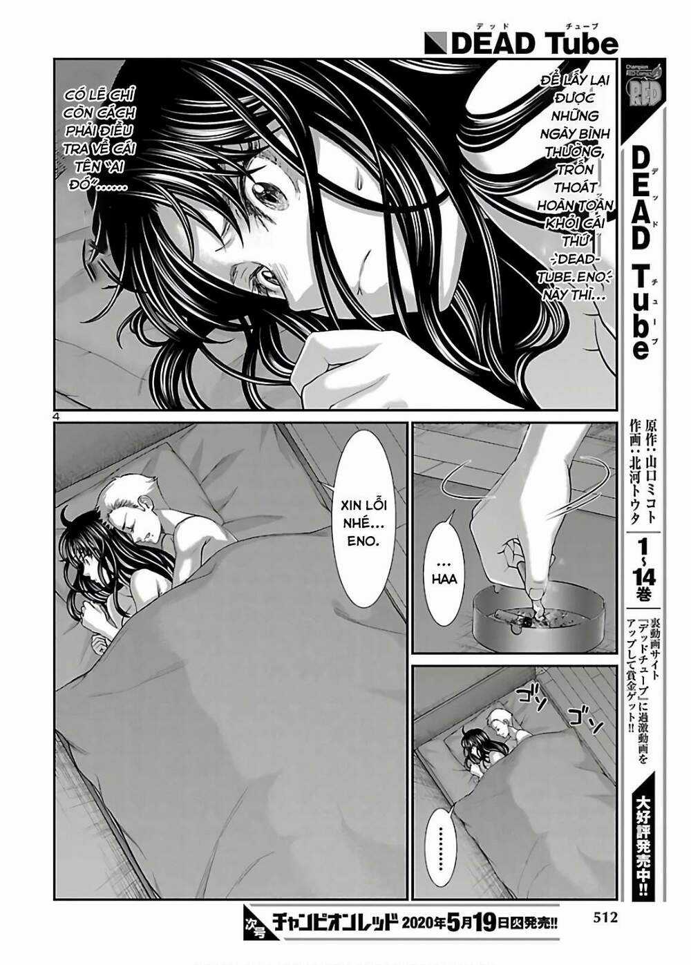 Dead Tube - Chapter 60 - Trang 5