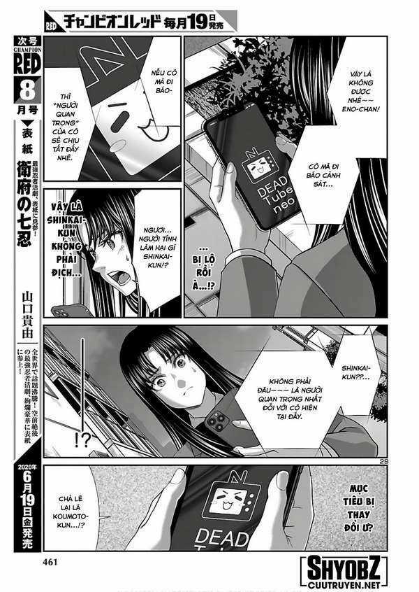 Dead Tube - Chapter 61.5 - Trang 13