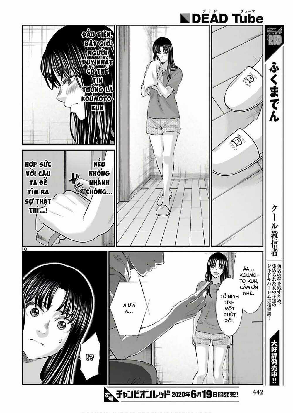 Dead Tube - Chapter 61 - Trang 12