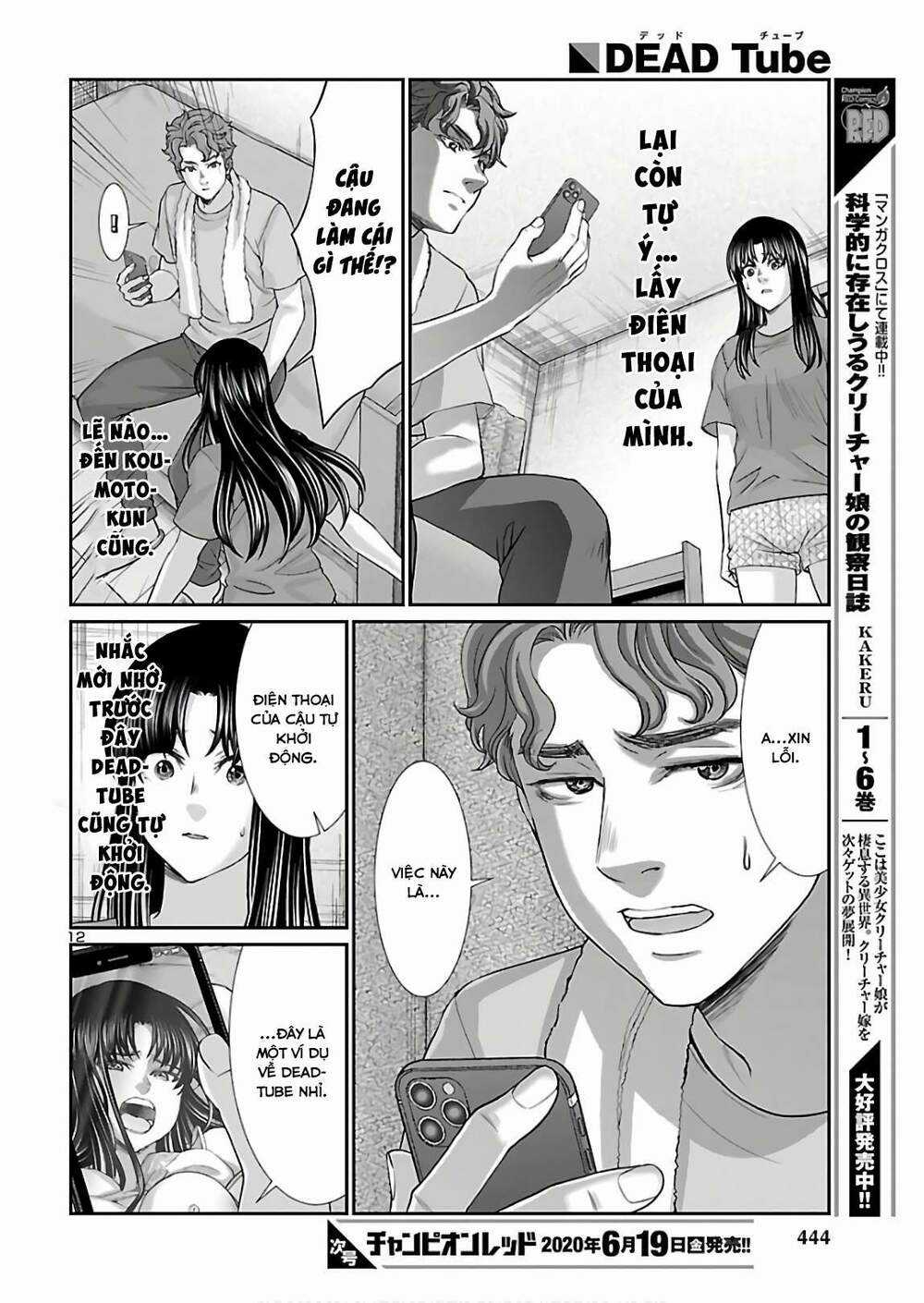 Dead Tube - Chapter 61 - Trang 14