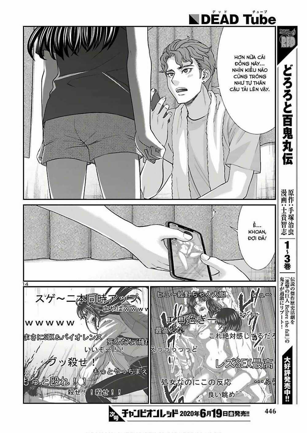 Dead Tube - Chapter 61 - Trang 16