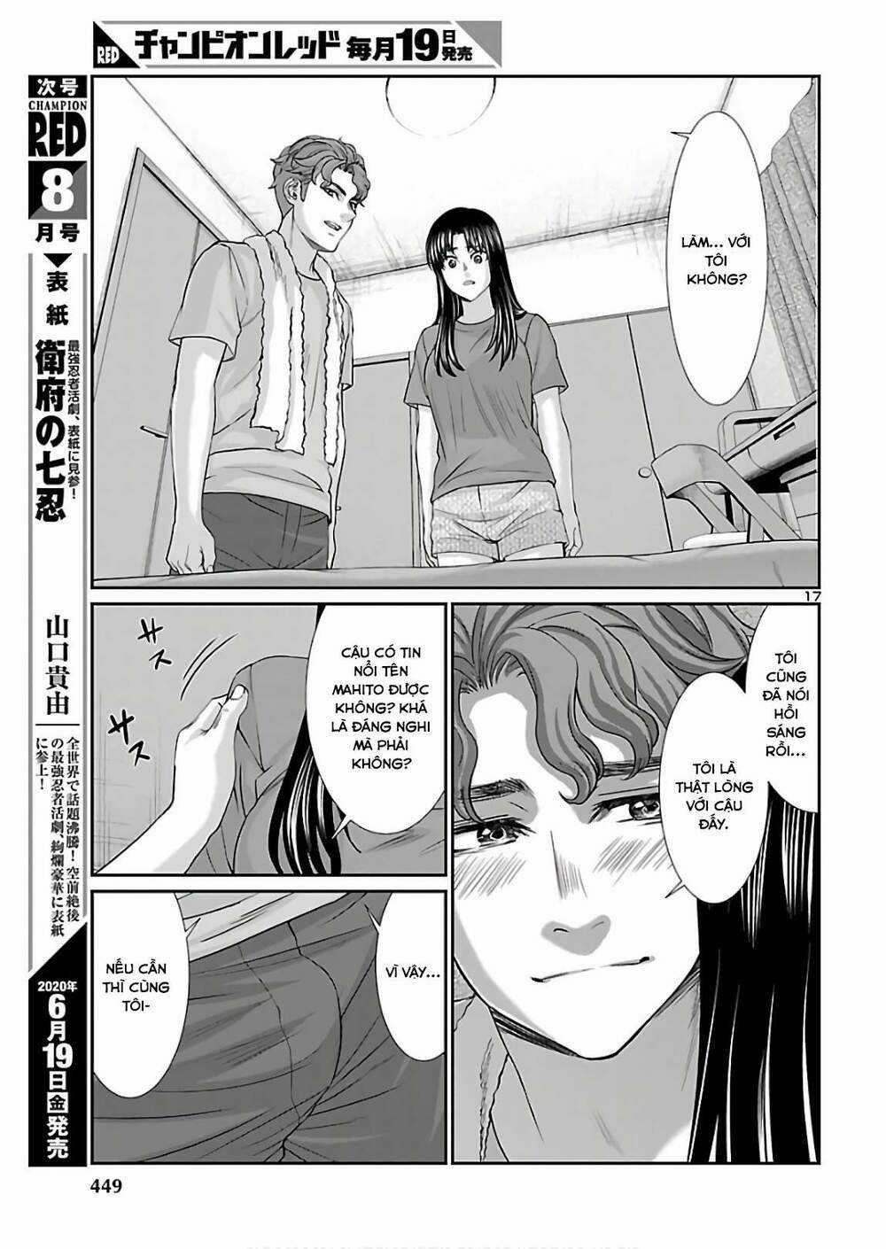 Dead Tube - Chapter 61 - Trang 19