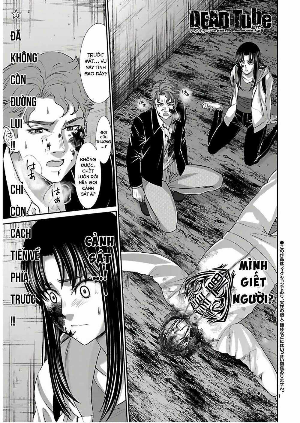 Dead Tube - Chapter 61 - Trang 3