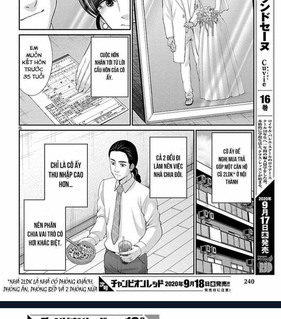 Dead Tube - Chapter 63 - Trang 11