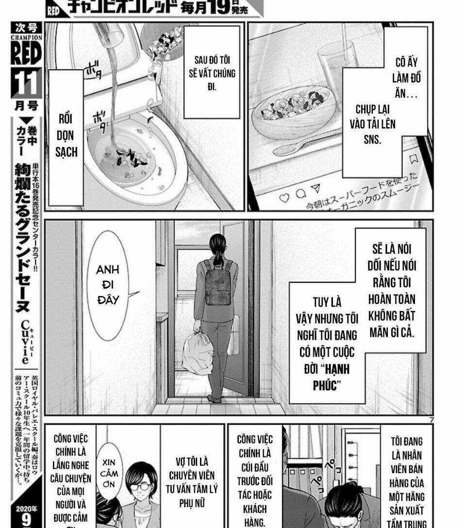 Dead Tube - Chapter 63 - Trang 12