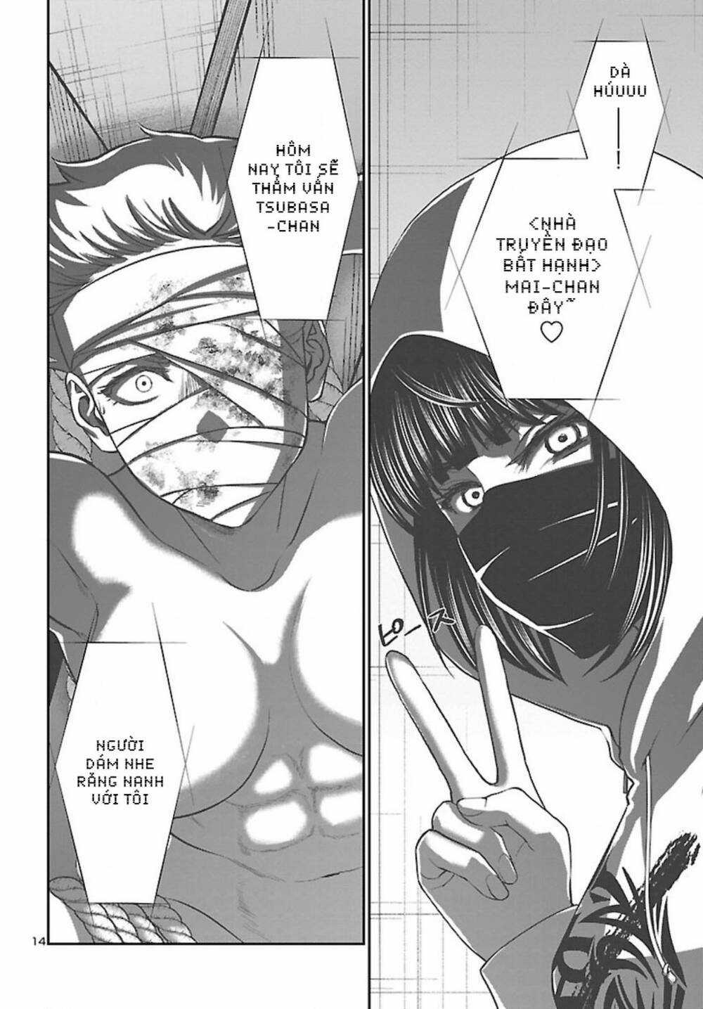 Dead Tube - Chapter 67 - Trang 17