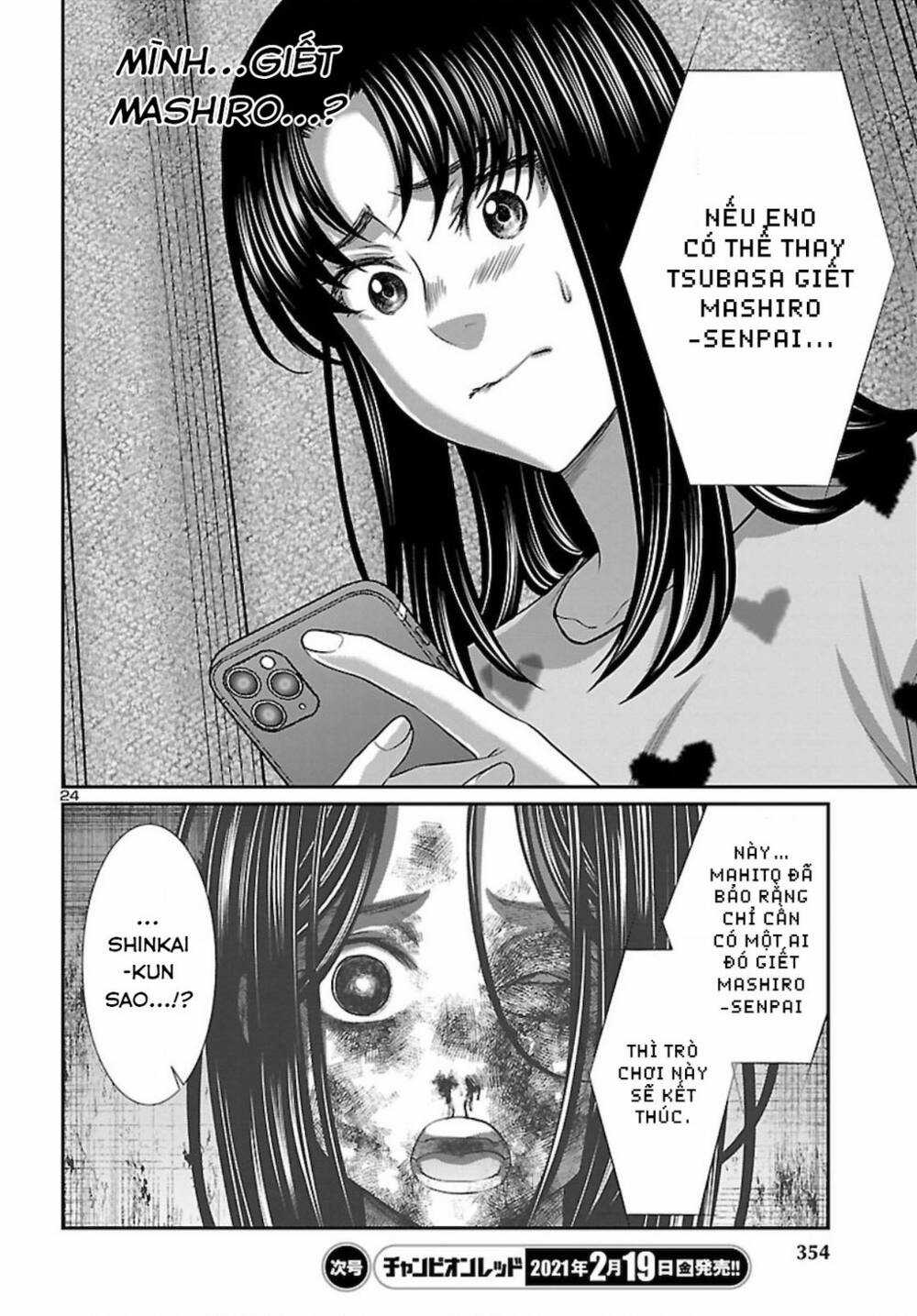 Dead Tube - Chapter 67 - Trang 27