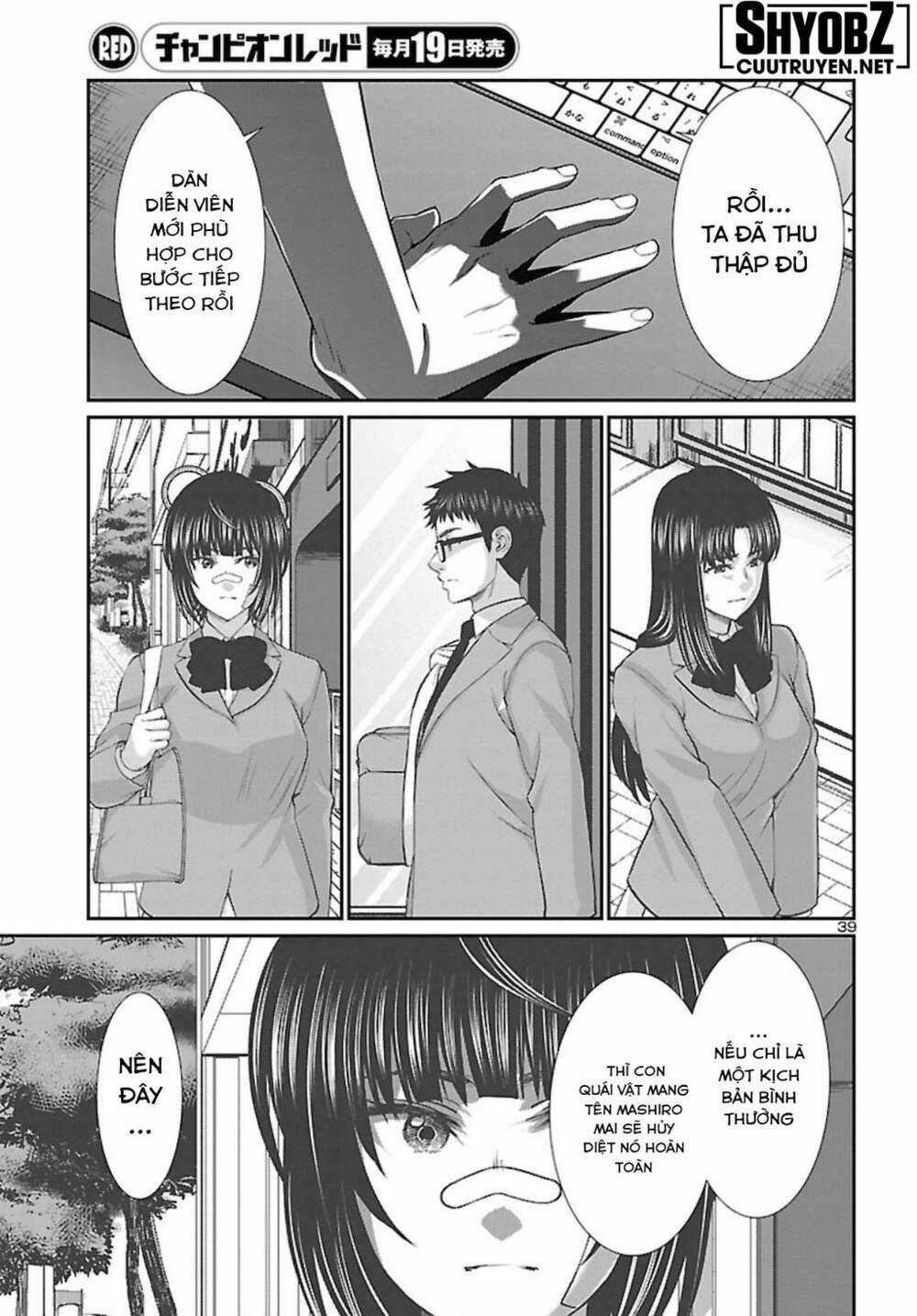 Dead Tube - Chapter 67 - Trang 42