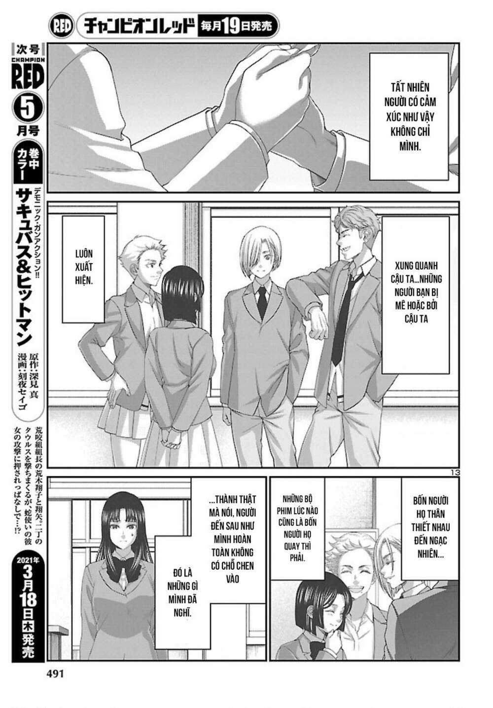 Dead Tube - Chapter 68 - Trang 12