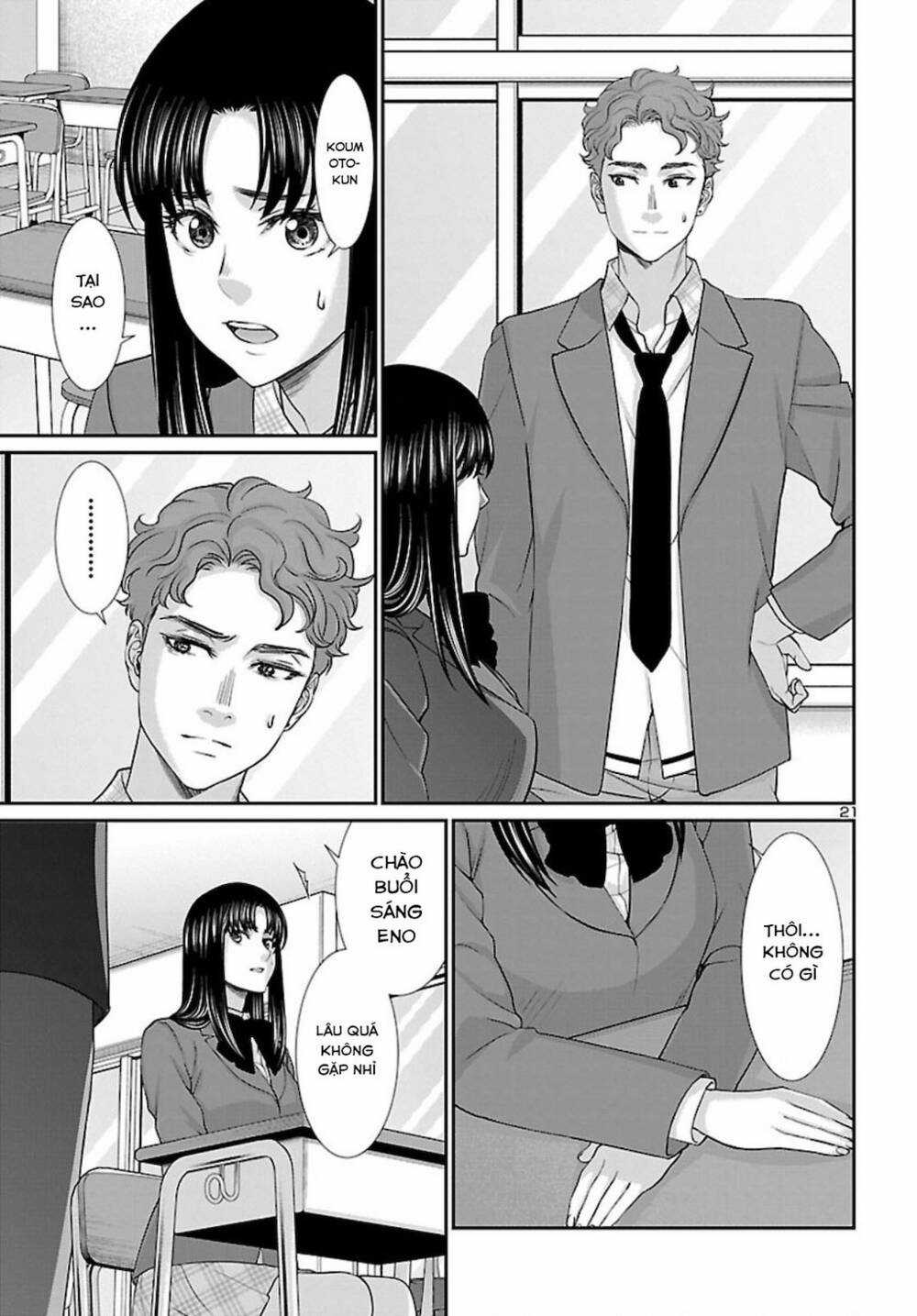 Dead Tube - Chapter 68 - Trang 20