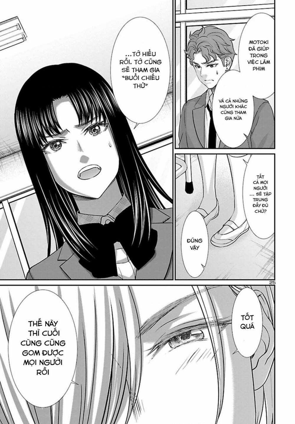 Dead Tube - Chapter 68 - Trang 24