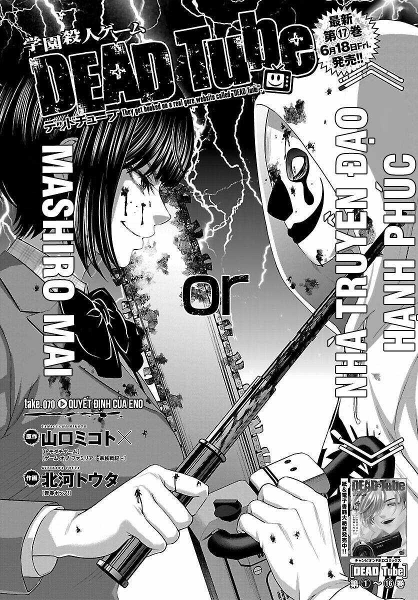 Dead Tube - Chapter 70 - Trang 4