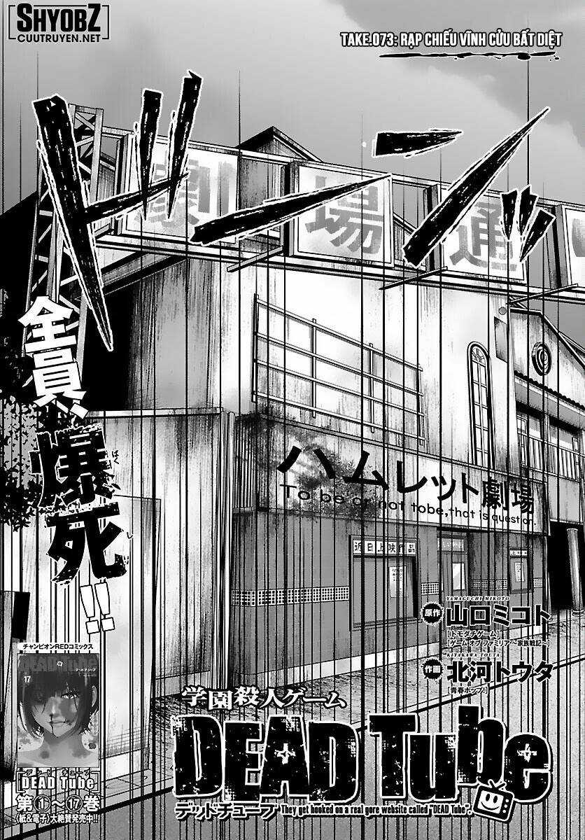 Dead Tube - Chapter 73 - Trang 4
