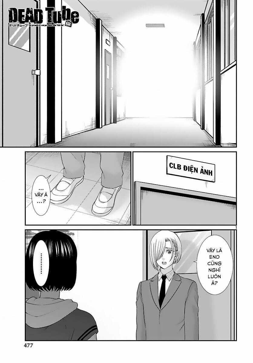 Dead Tube - Chapter 74 - Trang 2