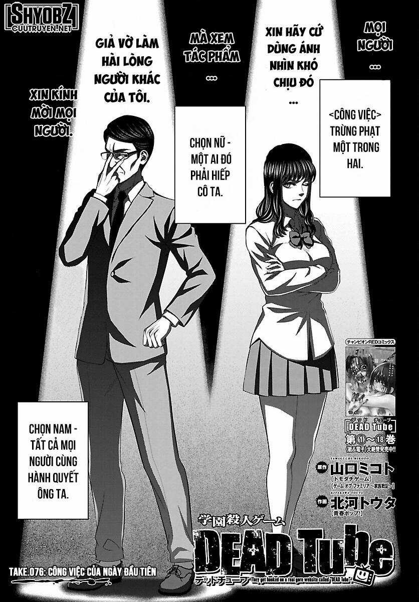 Dead Tube - Chapter 76 - Trang 2