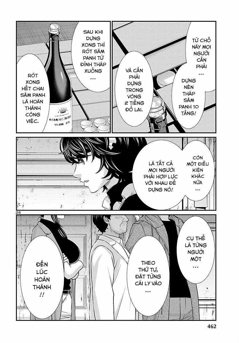 Dead Tube - Chapter 77 - Trang 25