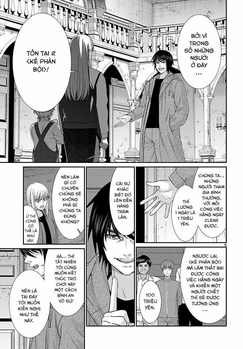 Dead Tube - Chapter 77 - Trang 6