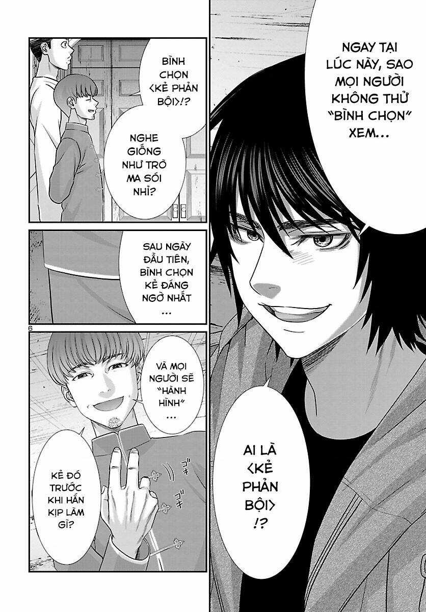 Dead Tube - Chapter 77 - Trang 7