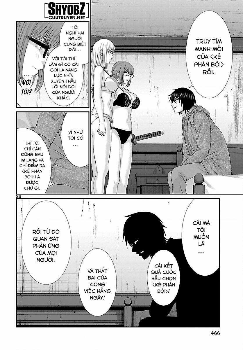 Dead Tube - Chapter 78 - Trang 26