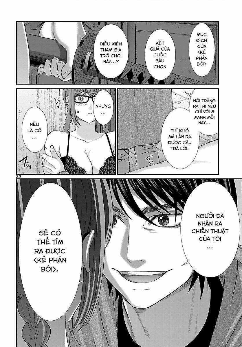 Dead Tube - Chapter 78 - Trang 32