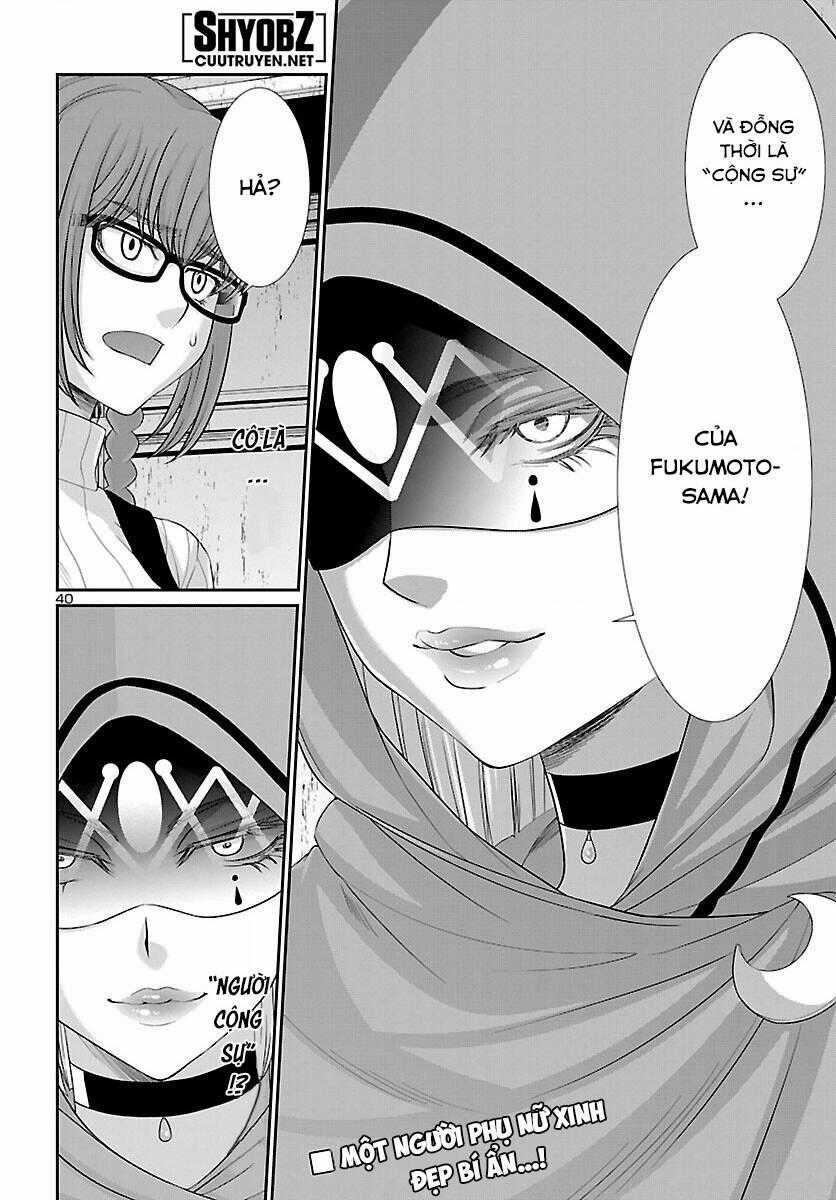 Dead Tube - Chapter 79 - Trang 42