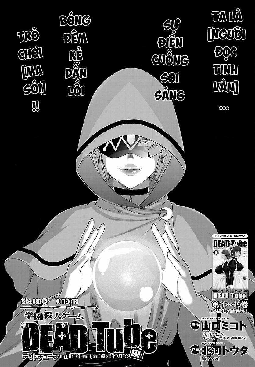 Dead Tube - Chapter 80 - Trang 3