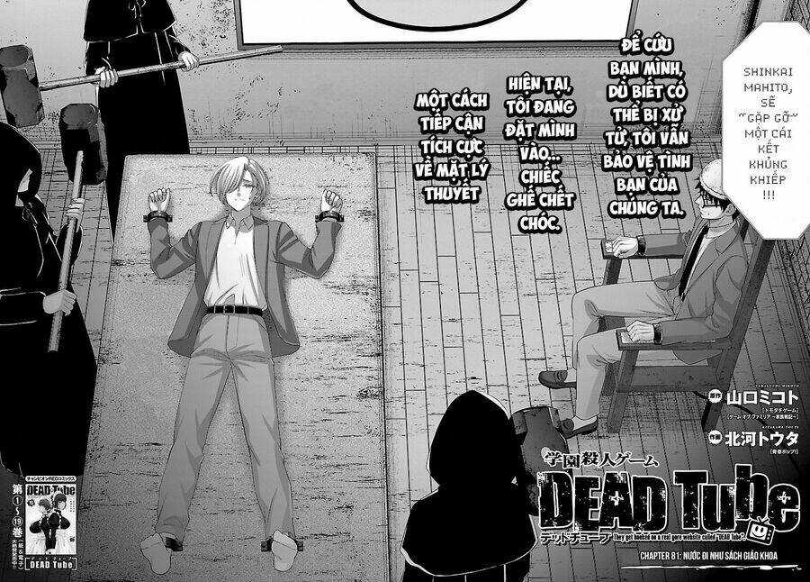 Dead Tube - Chapter 81 - Trang 3