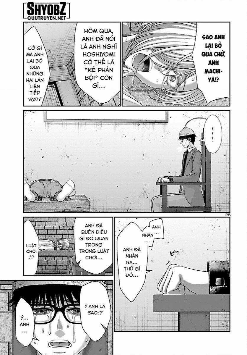 Dead Tube - Chapter 82 - Trang 26