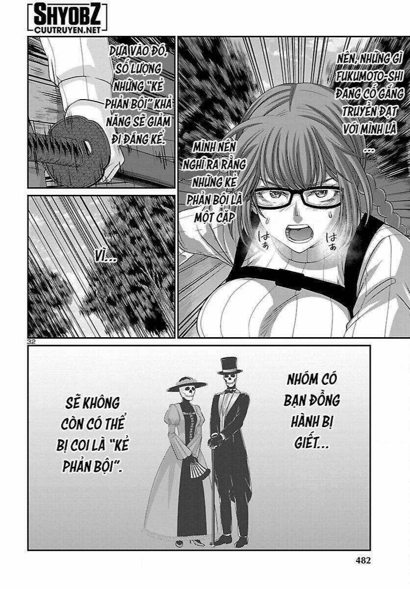 Dead Tube - Chapter 82 - Trang 33