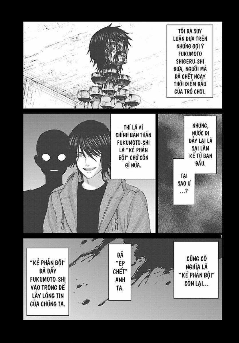 Dead Tube - Chapter 87 - Trang 3