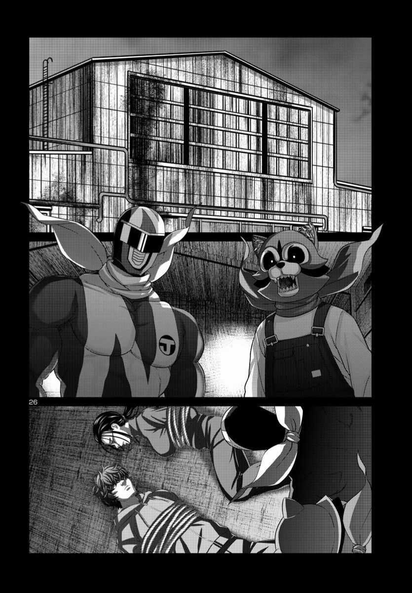 Dead Tube - Chapter 92 - Trang 26